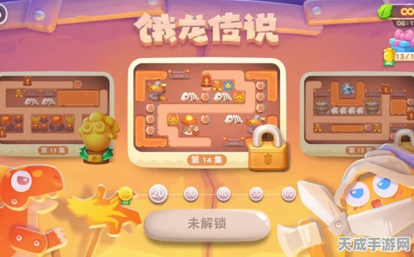 保卫萝卜4恶龙传说，揭秘30关终极攻略，助你轻松通关！
