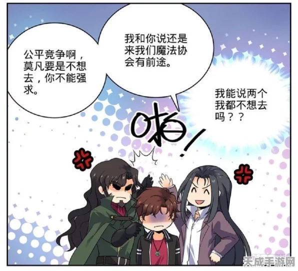 魔兽世界怀旧服深度剖析，法师技能树全攻略，从初阶到巅峰的魔法之旅