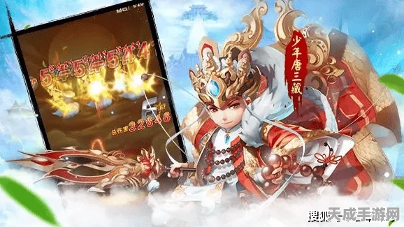 少年孙悟空手游燃爆登场，仙侠西游新纪元，开启奇幻冒险之旅