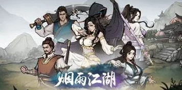 烟雨江湖绝学揭秘，大阴阳手获取与修炼全攻略，助你登顶武林巅峰