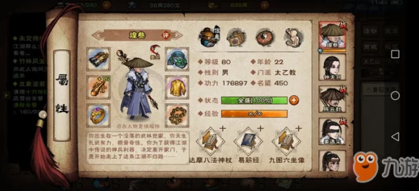 烟雨江湖绝学揭秘，大阴阳手获取与修炼全攻略，助你登顶武林巅峰