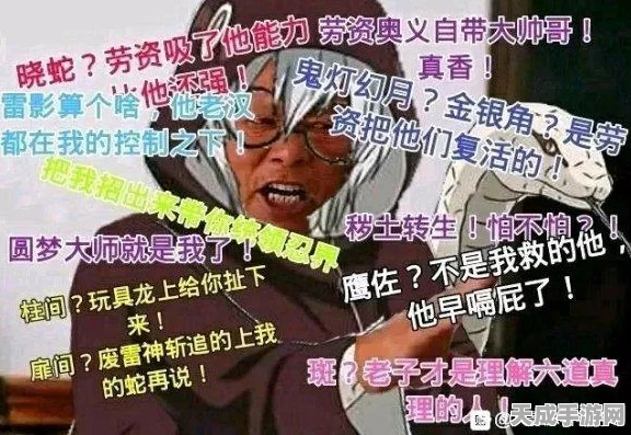 腾讯火影忍者手游新手速成指南，解锁忍者之路的秘籍