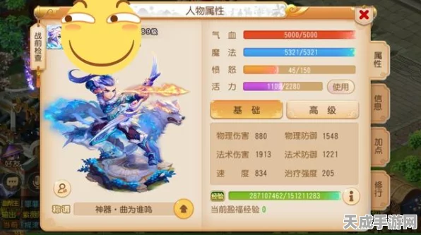 梦幻西游手游，比武大会深度解析，掌握PK绝技，称霸竞技场！