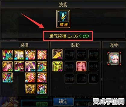 DNF玩家必看，高效安全安装至指定磁盘全攻略，赢取限量游戏礼包！