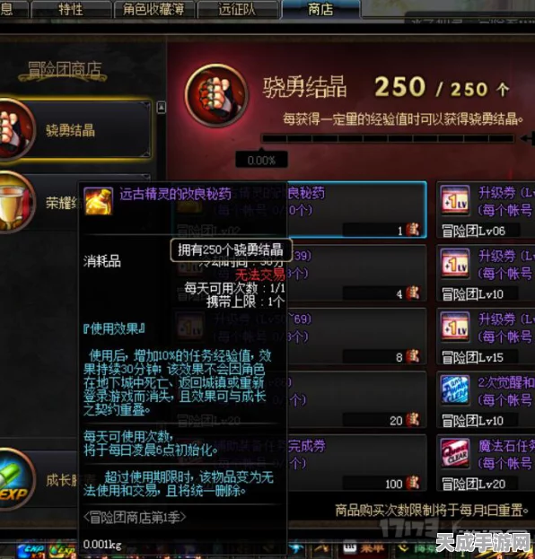 DNF玩家必看，高效安全安装至指定磁盘全攻略，赢取限量游戏礼包！