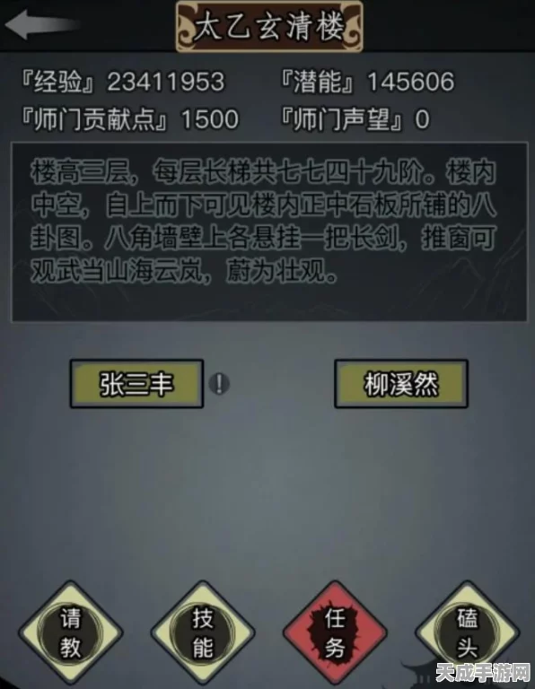 放置江湖，揭秘！高效刷取珍稀残页攻略大公开