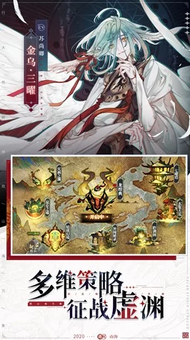 山海镜花，大荒通文深度解析，性价比之王？