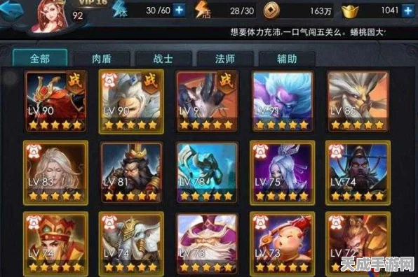 乱斗西游深度攻略，揭秘猪八戒任务获取全攻略