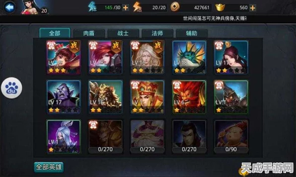 乱斗西游深度攻略，揭秘猪八戒任务获取全攻略