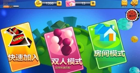 一起优诺双人模式全攻略，携手好友，解锁双倍乐趣！