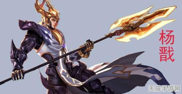 王者荣耀深度攻略，二郎神杨戬真君铭文搭配与实战技能详解，助你称霸峡谷