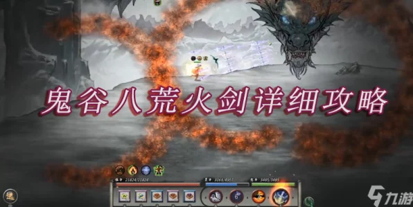 鬼谷八荒逆天改命攻略，解锁最强天赋，称霸修仙界！