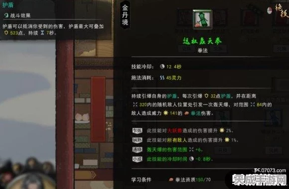 鬼谷八荒逆天改命攻略，解锁最强天赋，称霸修仙界！