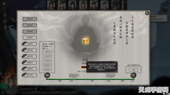 鬼谷八荒逆天改命攻略，解锁最强天赋，称霸修仙界！