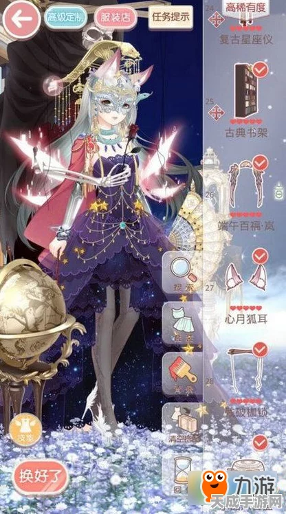 奇迹暖暖攻略揭秘，少女级19支线3绝美搭配全解析