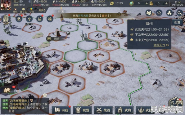 鸿图之下，曹魏族将最强阵容搭配攻略，称霸三国战场！