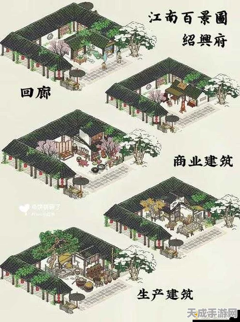 江南百景图，裁缝铺建造全攻略，打造古风小镇的时尚密码