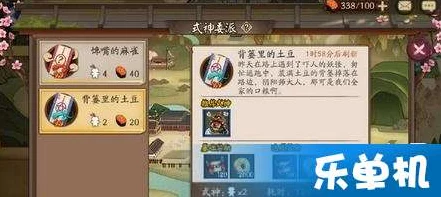 阴阳师深度解析，会说话的佛像推荐式神大揭秘！
