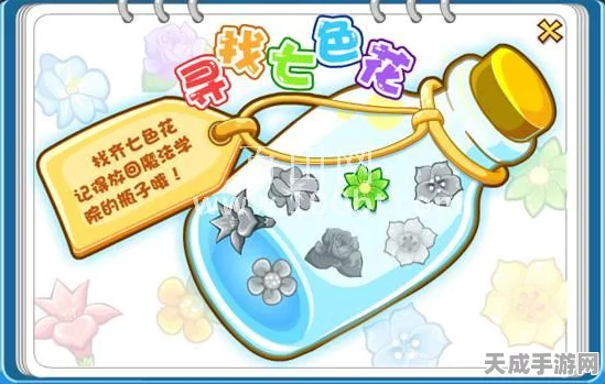 奥比岛探险秘籍，揭秘七色花神秘获取途径与技巧