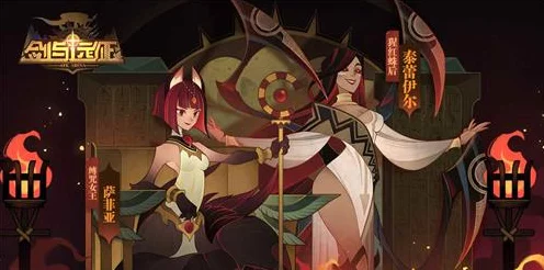 剑与远征占星师单抽券深度解析，珍稀奖励获取秘籍大公开