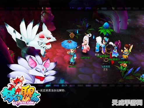 梦幻聊斋新挑战，揭秘黑豹Boss副本全攻略