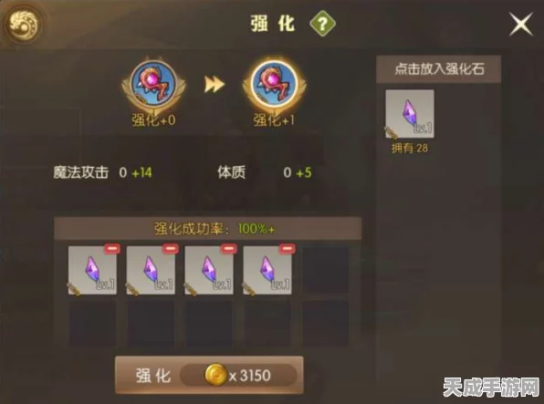 崩坏2深度解析，10级装备技能强化保留机制全揭秘