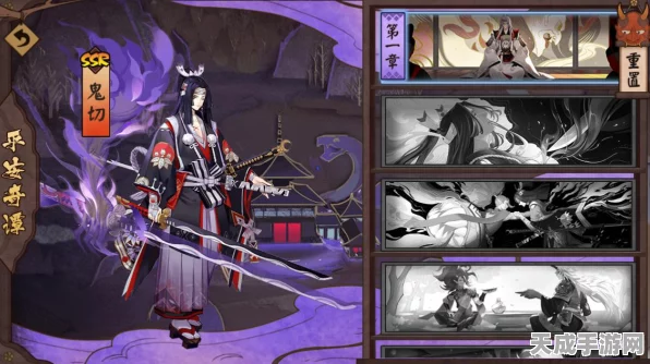 阴阳师高手秘籍，茨木童子养成全攻略，御魂属性详解助你称霸斗技场