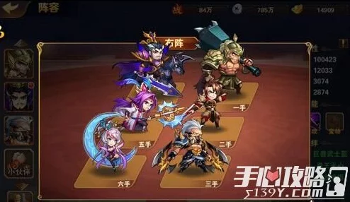 鸿图之下，策略制胜！武将站位深度解析与实战推荐