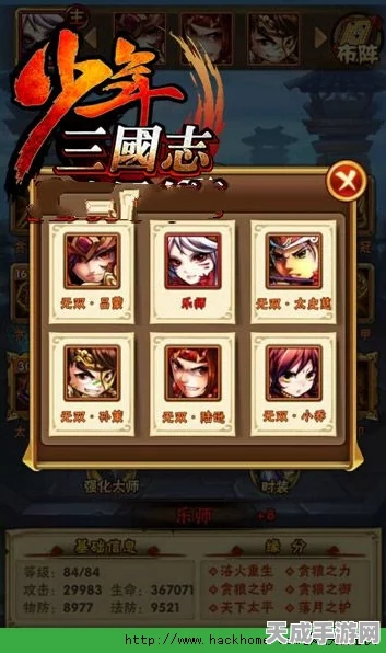 鸿图之下，策略制胜！武将站位深度解析与实战推荐
