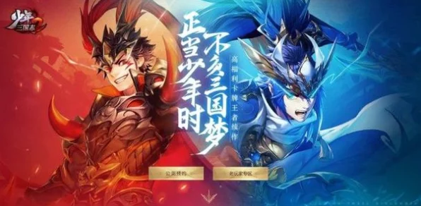 诸葛亮再临！少年三国志2新金将实战效能深度剖析
