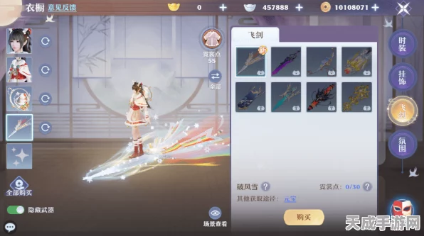 梦幻新诛仙，堆雪人活动全攻略，打造你的专属冬日奇缘！