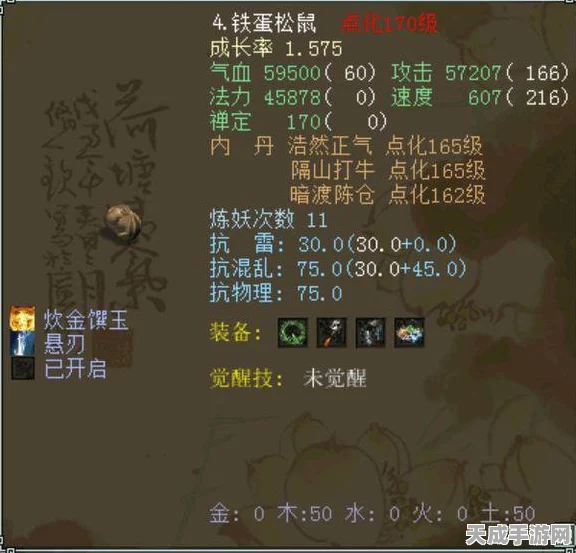 大话西游2妙手回春大赛，是神级操作还是策略幻影？