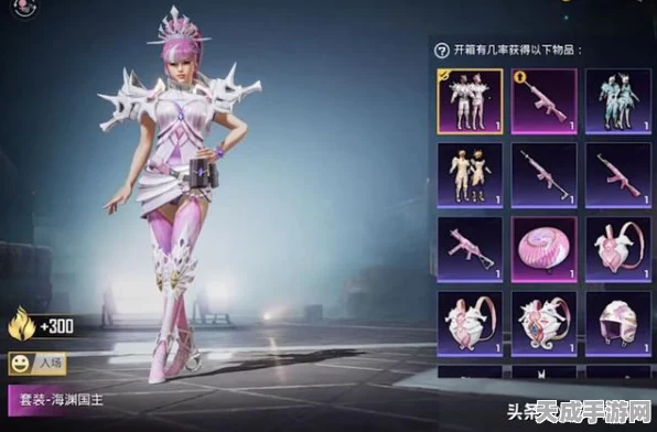 和平精英新皮肤揭秘，月下星之子，豪华外观与实战性能全解析