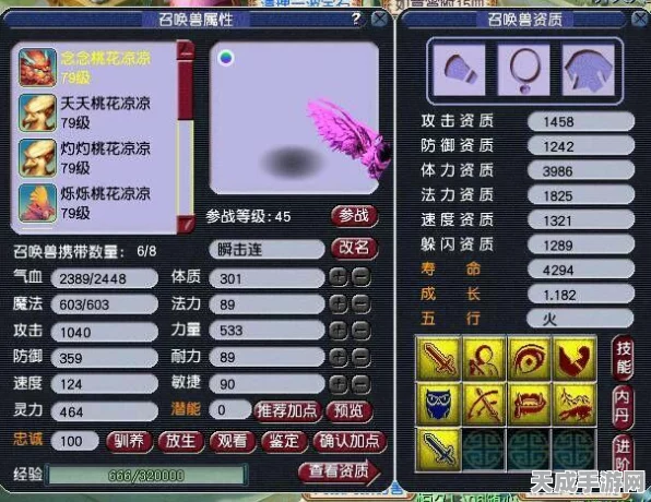 梦幻西游三维版，召唤兽进阶全攻略，解锁战斗新高度！
