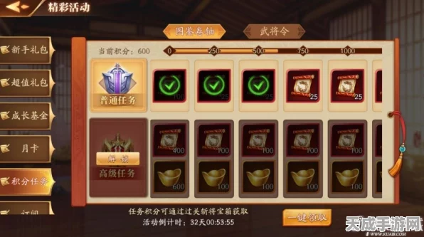 解锁胜利之钥，放开那三国3蜀国阵容最强摆阵攻略