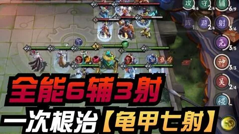 咸鱼之王，揭秘顶级刷关阵容，速通挑战不是梦！