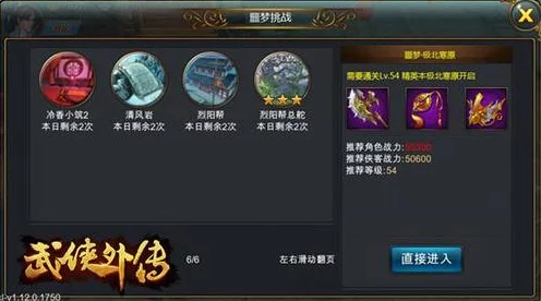 咸鱼之王，揭秘顶级刷关阵容，速通挑战不是梦！