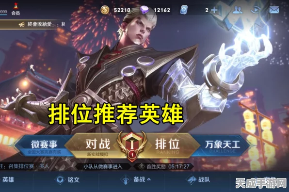 王者荣耀赛季圆满落幕，全新征程迎接英雄豪杰