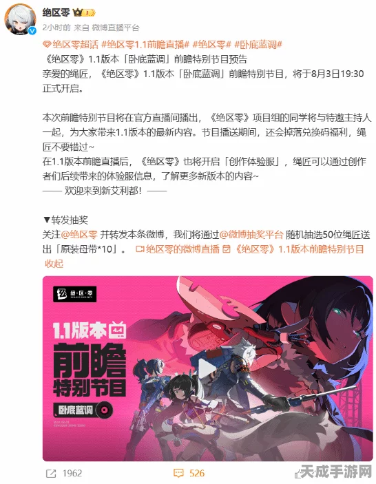 绝区零预约深度解析，米哈游新游抢先体验全揭秘，预约通道细节大放送