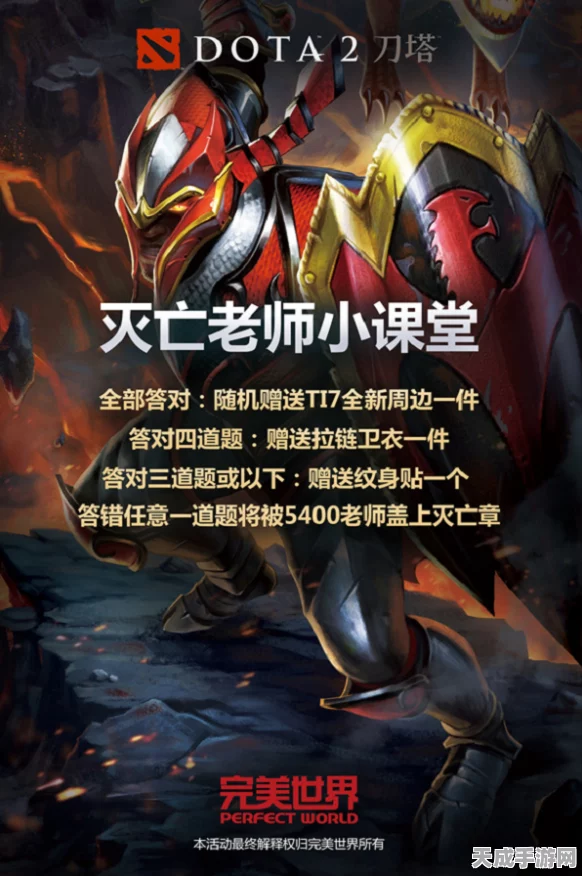 圣血天使征战录，第九军团巴尔战役荣耀揭秘与诅咒之谜