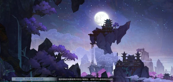 剑网3指尖江湖，梦境迷宫深度解析，助你轻松突破困境！