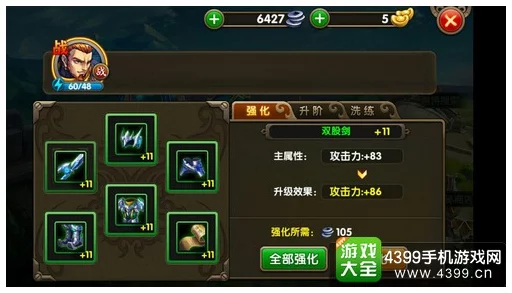 炫斗三国志，七进七出实战攻略，揭秘高手必胜秘籍，横扫千军如卷席