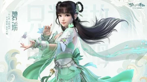 李沁领衔新诛仙手游，碧瑶雪琪共赴仙侠盛宴，限时挑战赛即将开启
