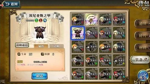梦幻模拟战手游，雷丁角色深度解析与顶级附魔装备推荐