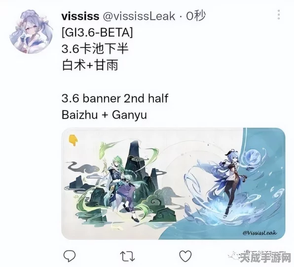 原神白术角色突破材料全揭秘，助你轻松养成五星草系辅助！