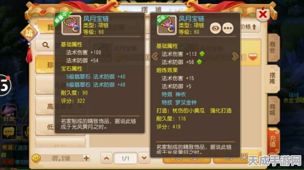 梦幻西游深度解析，召唤兽进阶的奥秘与战力飞跃