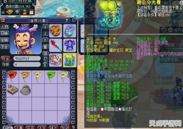 梦幻西游深度解析，召唤兽进阶的奥秘与战力飞跃