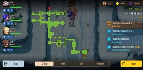 坎公骑冠剑顶尖阵容揭秘，打造无敌战斗小队！