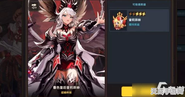 坎公骑冠剑顶尖阵容揭秘，打造无敌战斗小队！