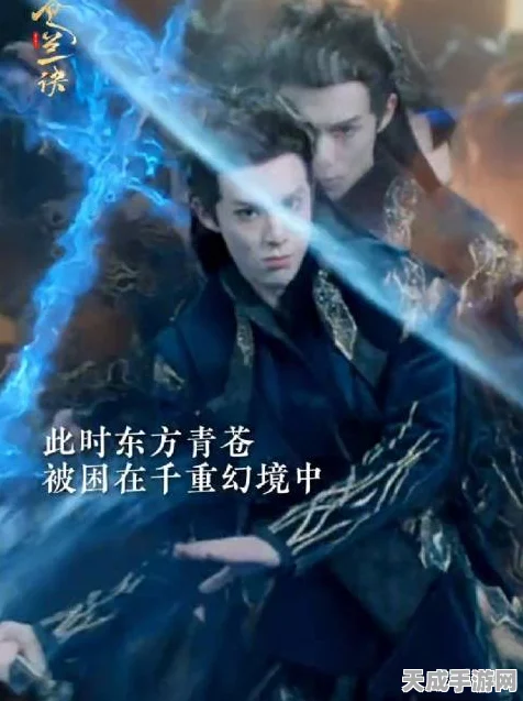 修仙之旅守护者大对决，白子画VS东方青苍，谁将伴你征战九天？